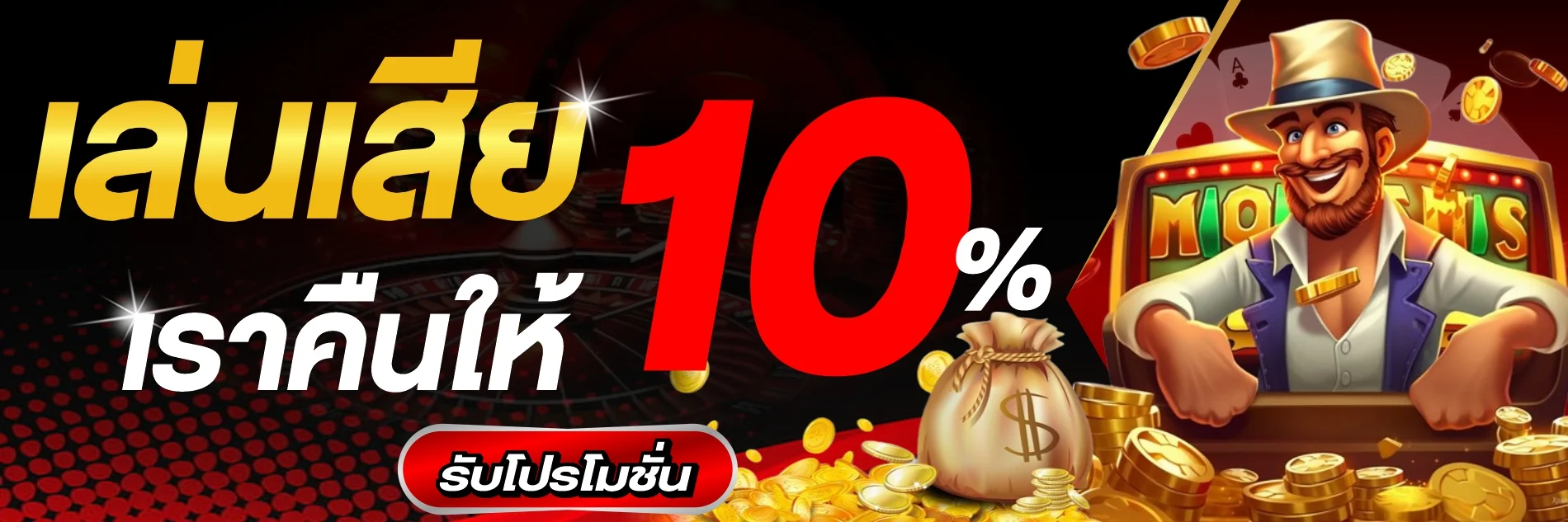ระบบฝากถอน 2fast wallet อัตโนมัติ 24 ชั่วโมง