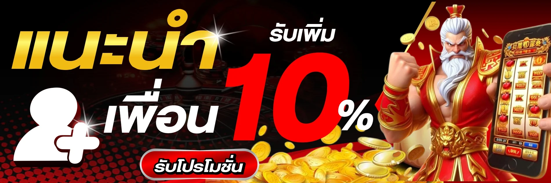 ขั้นตอนสมัครสมาชิก 2FAST ผ่านมือถือใช้เวลาไม่ถึง 1 นาที